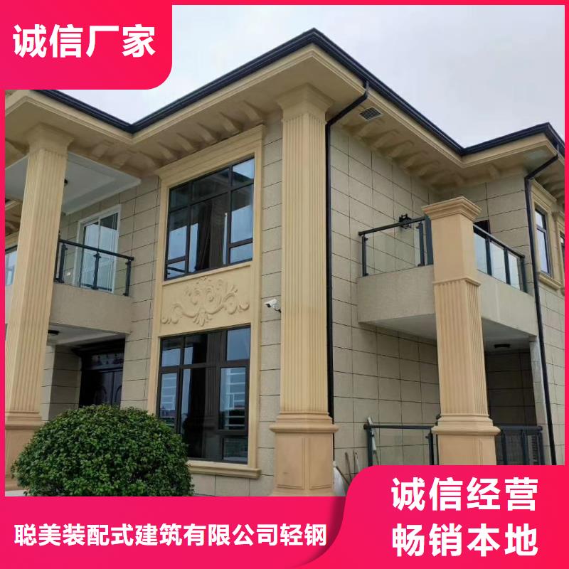 轻钢房屋-视频-江西省南昌市聪美轻钢房屋可服务区域湾里|新建|新余|抚州|宜春|上饶|景德镇|萍乡等