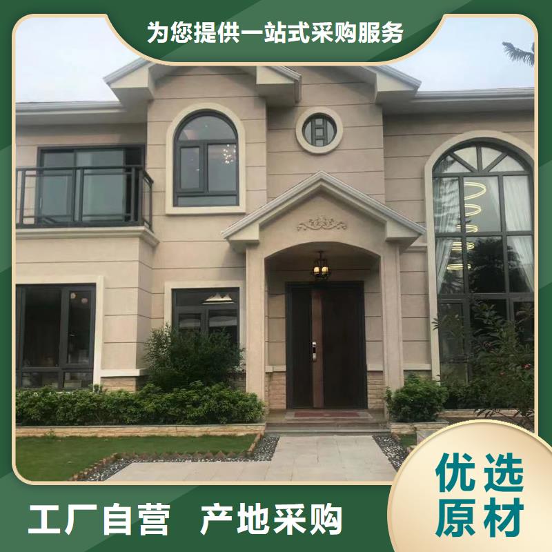 轻钢房屋-视频-陇南|庆阳|武威|甘南|临夏|张掖聪美轻钢房屋_ 聪美装配式建筑轻钢房屋别墅(金昌市分公司)