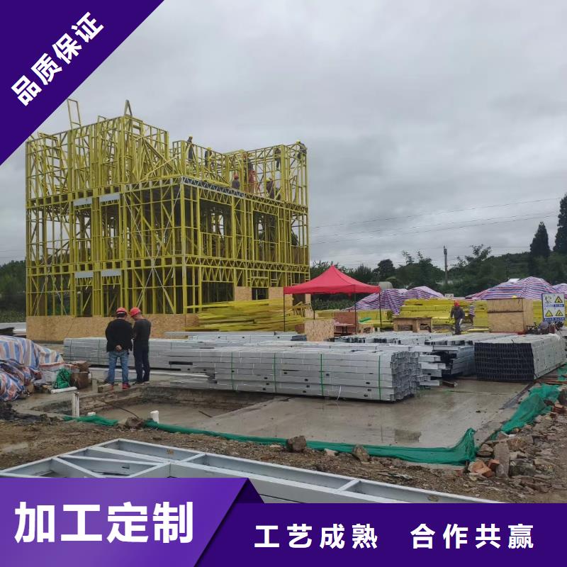 轻钢房屋-视频-陇南|庆阳|武威|甘南|临夏|张掖聪美轻钢房屋_ 聪美装配式建筑轻钢房屋别墅(金昌市分公司)