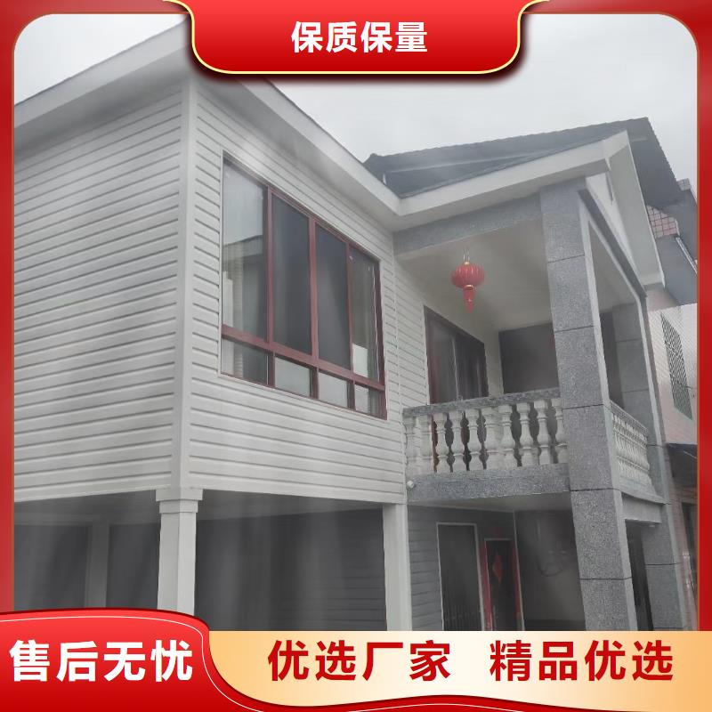 6轻钢别墅品质好才是硬道理
