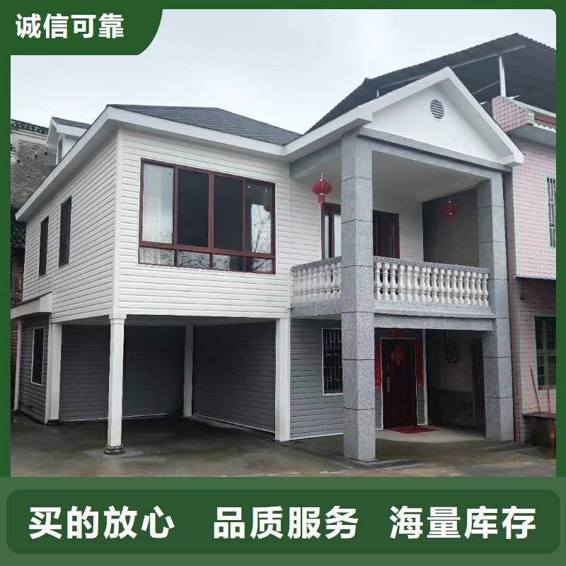 6轻钢别墅品质好才是硬道理