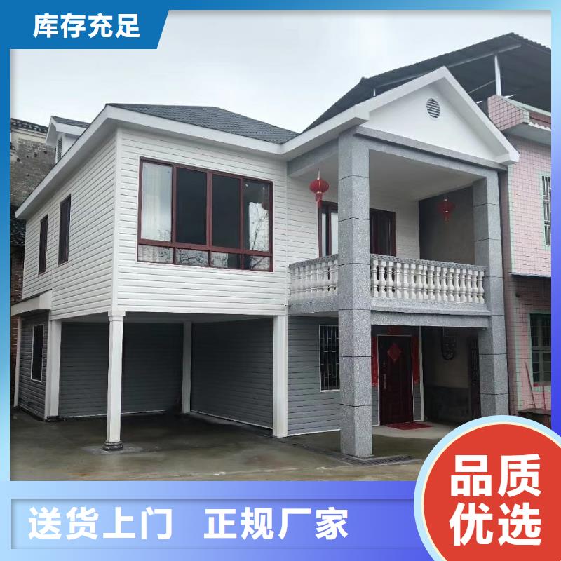 【6轻钢别墅用途广泛】