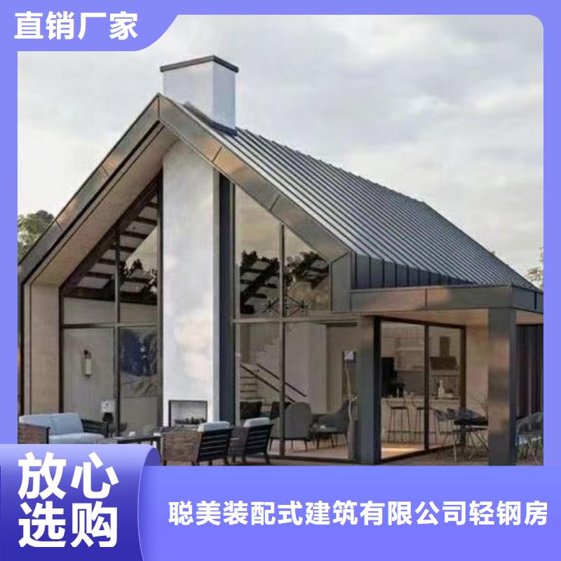 轻钢房屋-视频-江西省南昌市聪美轻钢房屋可服务区域湾里|新建|新余|抚州|宜春|上饶|景德镇|萍乡等