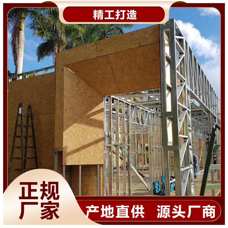 轻钢房屋-视频-江西省南昌市聪美轻钢房屋可服务区域湾里|新建|新余|抚州|宜春|上饶|景德镇|萍乡等