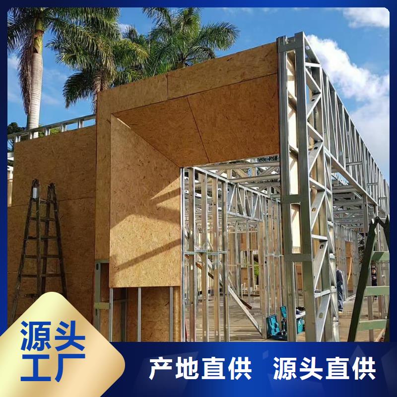 轻钢房屋-视频-陇南|庆阳|武威|甘南|临夏|张掖聪美轻钢房屋_ 聪美装配式建筑轻钢房屋别墅(金昌市分公司)