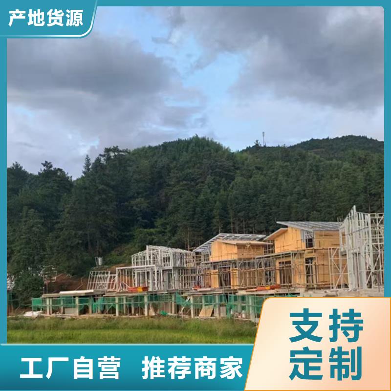轻钢房屋-视频-轻钢房屋-江西省萍乡市(附近)生产厂家-安源|上栗|上饶|赣州|新余|南昌|九江|吉安