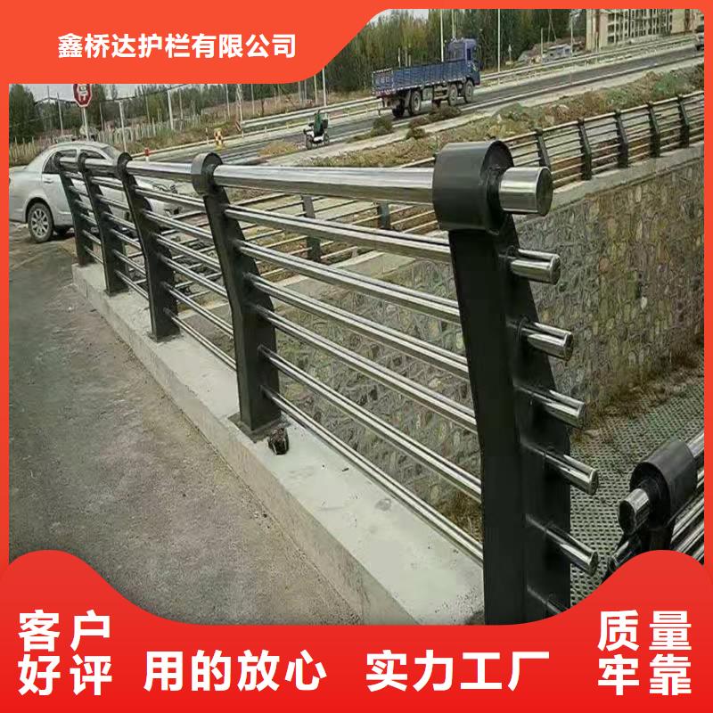 【护栏】,河堤护栏随到随提