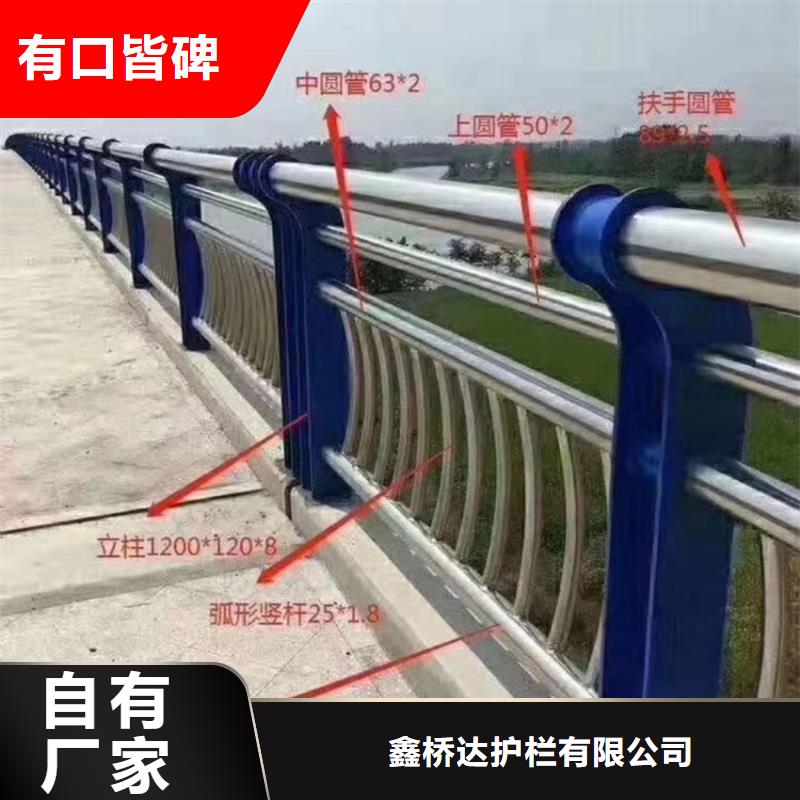 护栏-景观护栏出货及时