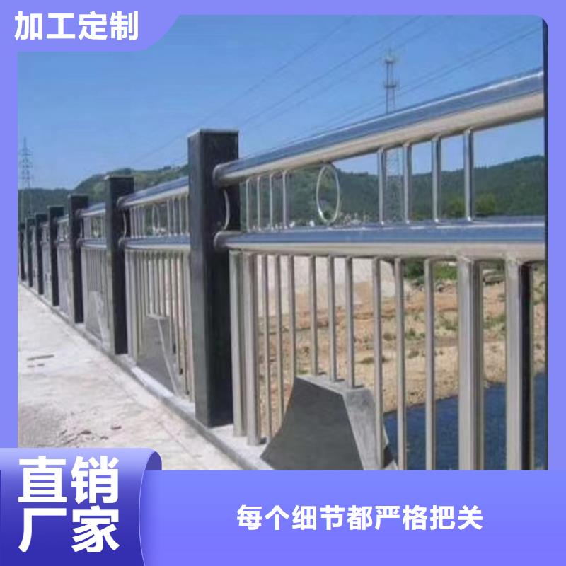 护栏 不锈钢景观护栏一对一为您服务