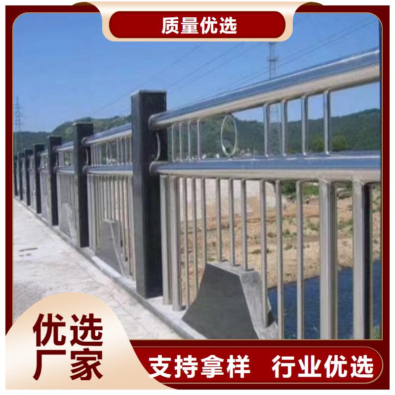 护栏河道防撞栏杆实拍品质保障