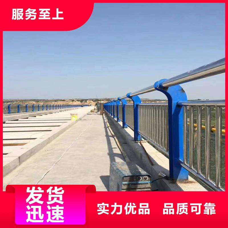 护栏 不锈钢景观护栏一对一为您服务