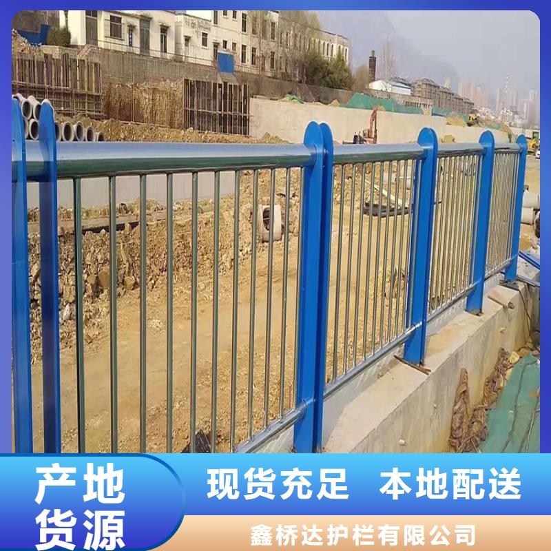 护栏_河道护栏栏杆诚信经营质量保证