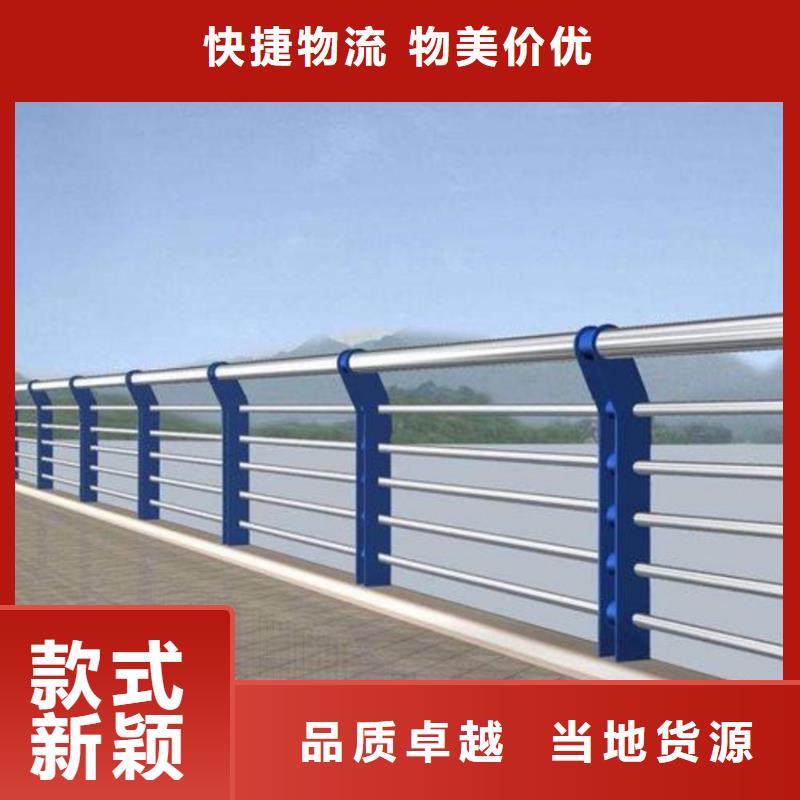 不锈钢复合管人行道护栏复合管河道护栏