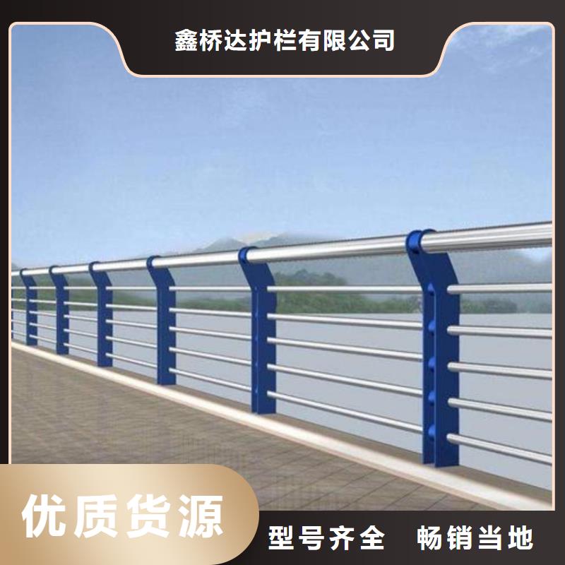 护栏,天桥防撞护栏客户满意度高