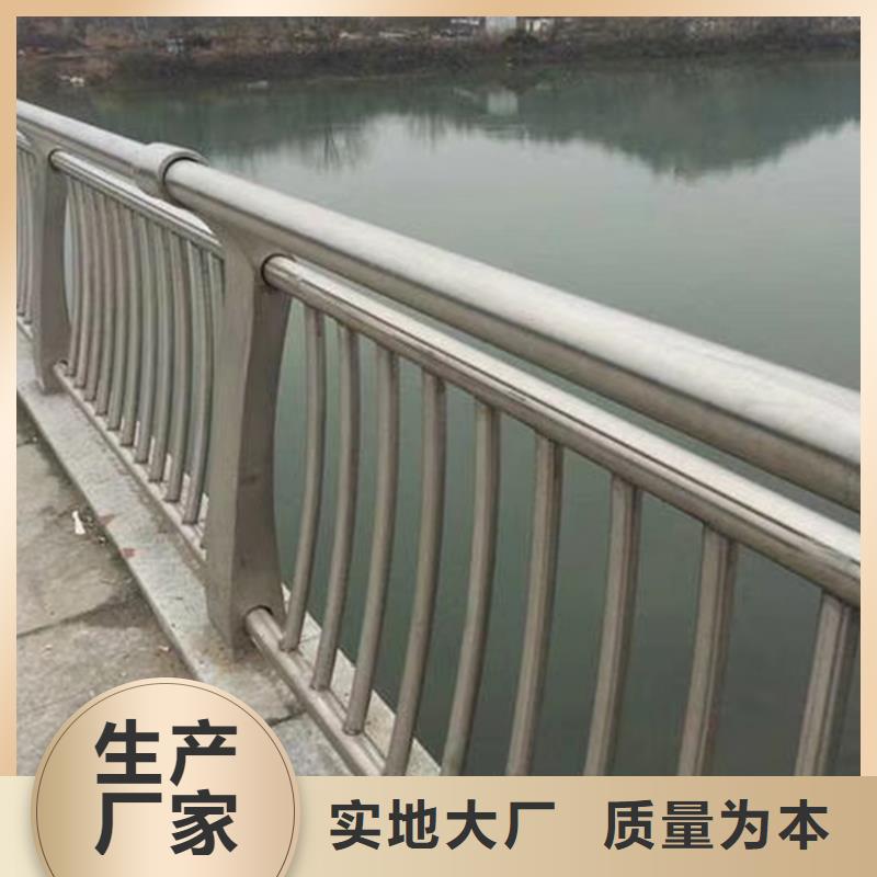护栏【河道护栏】精品选购