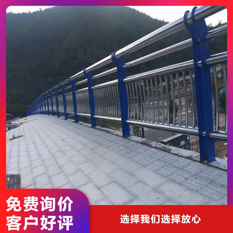 【护栏】_【河道护栏】品质保障售后无忧