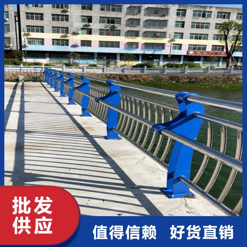 四横梁防撞栏杆定制电话