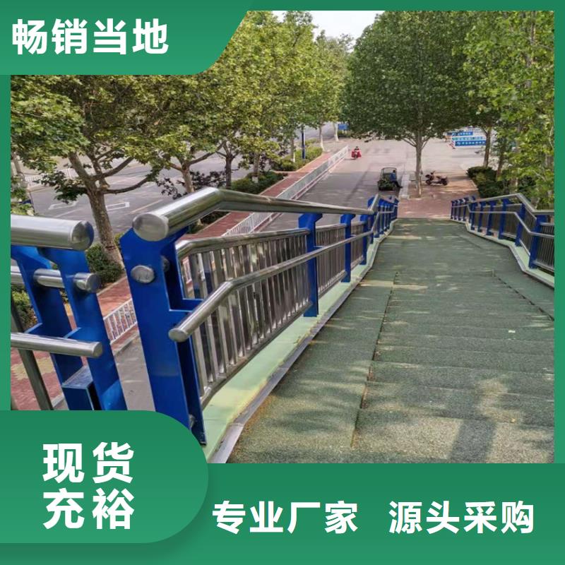 单横梁防撞护栏厂家报价