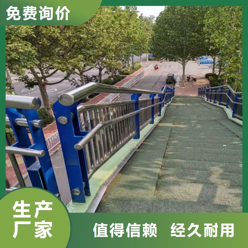 护栏-天桥防撞护栏专业生产团队
