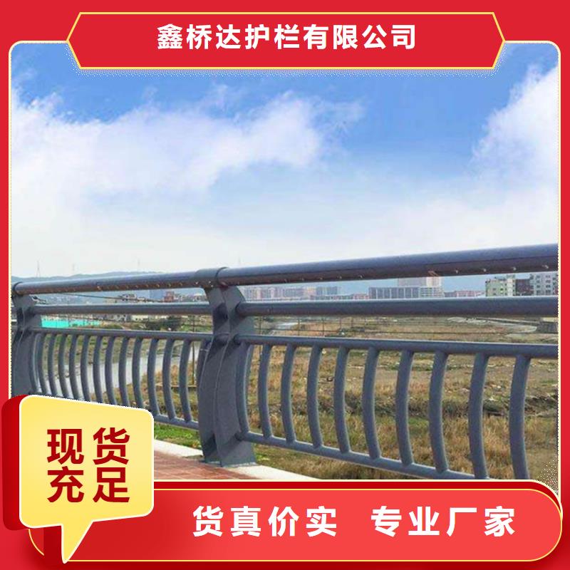 护栏桥梁防撞护栏栏杆国标检测放心购买