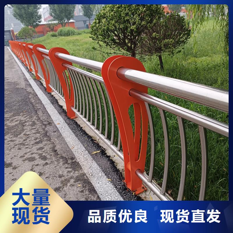 【护栏】【市政护栏】规格型号全