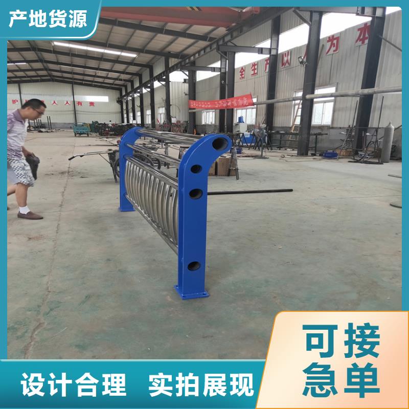 喷塑护栏品质保障