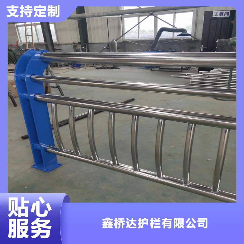 护栏防撞护栏大量现货