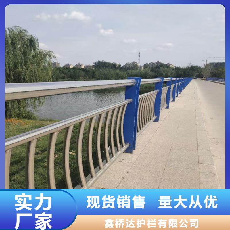 护栏桥梁防撞护栏栏杆国标检测放心购买