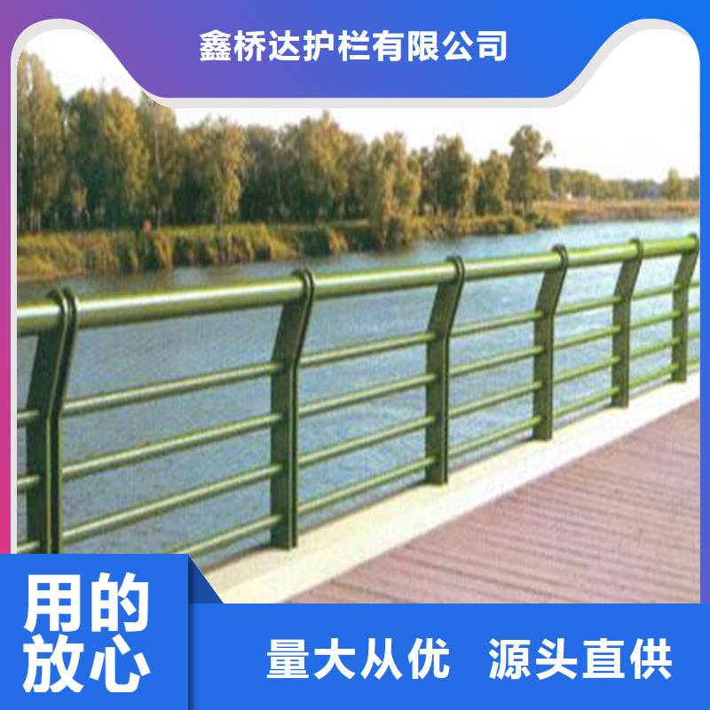 护栏城市景观防护栏实力派厂家