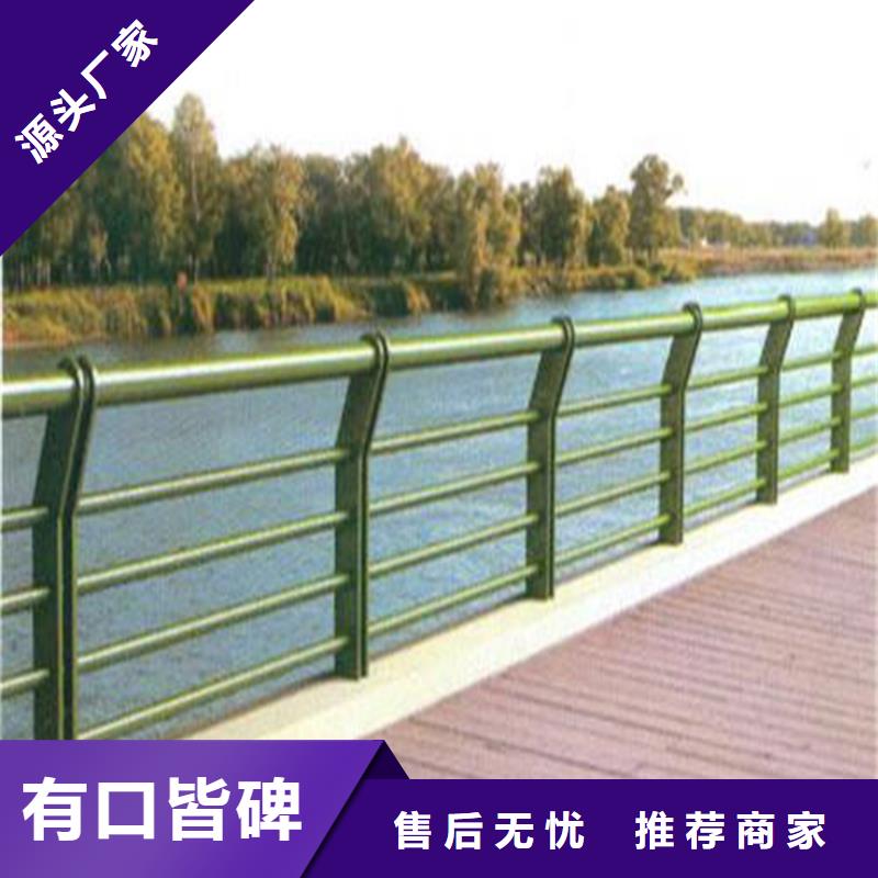护栏不锈钢景观护栏供应商