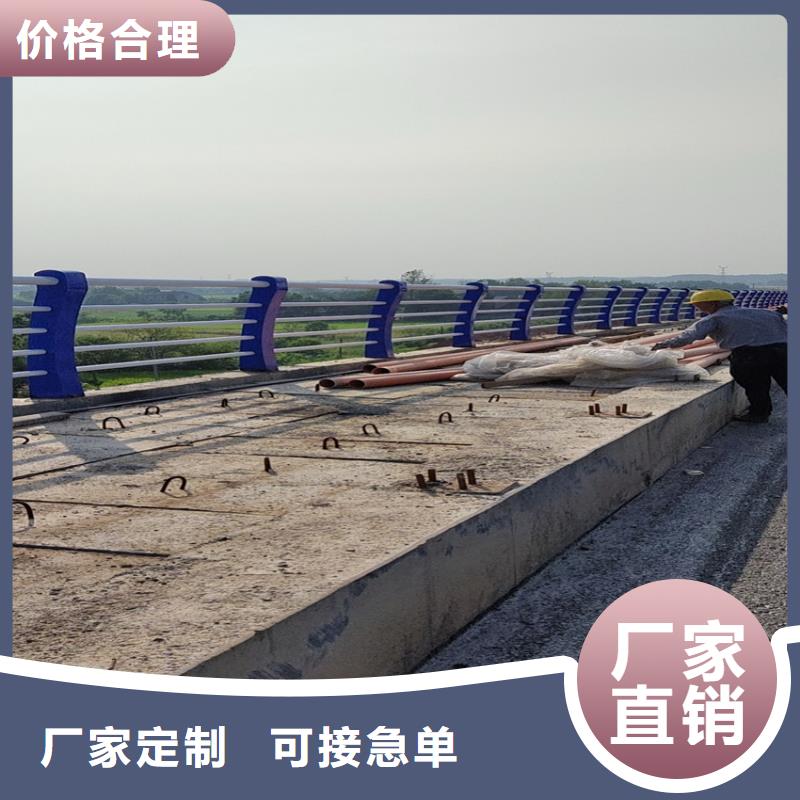桥梁防撞钢护栏厂家定做电话都有什么要求
