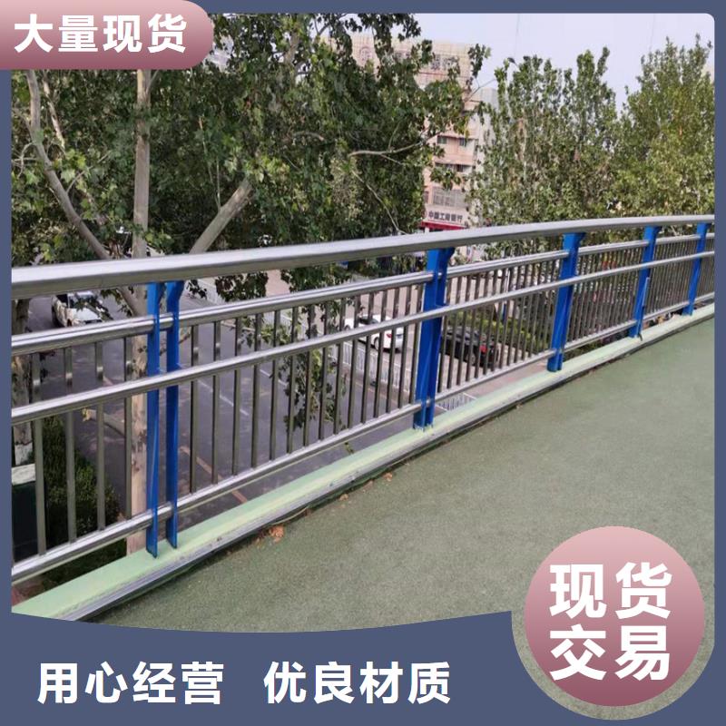 护栏机动车隔离护栏 优良材质