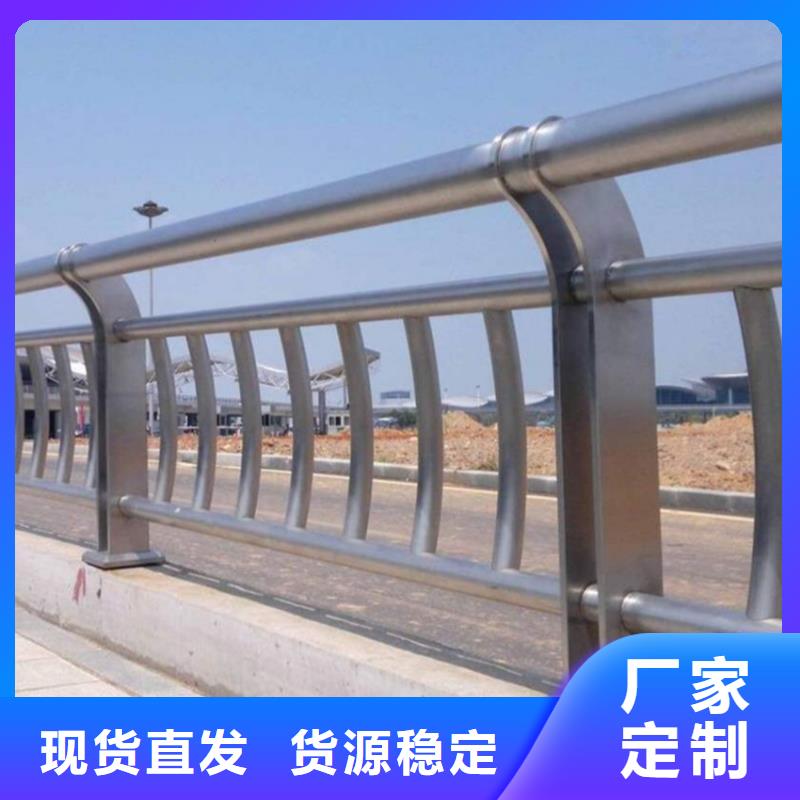 护栏河道防撞栏杆实拍品质保障