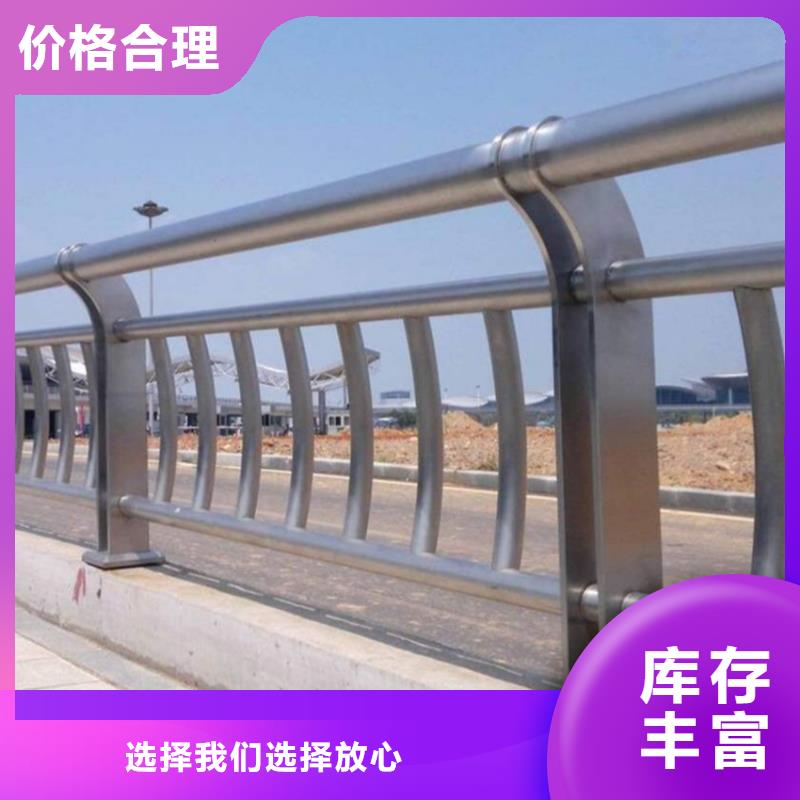 【护栏】镀锌喷塑防撞栏买的放心安兴用的舒心