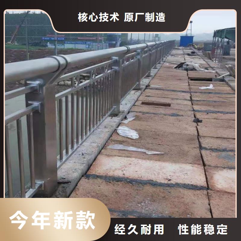 304不锈钢河道栏杆批发零售