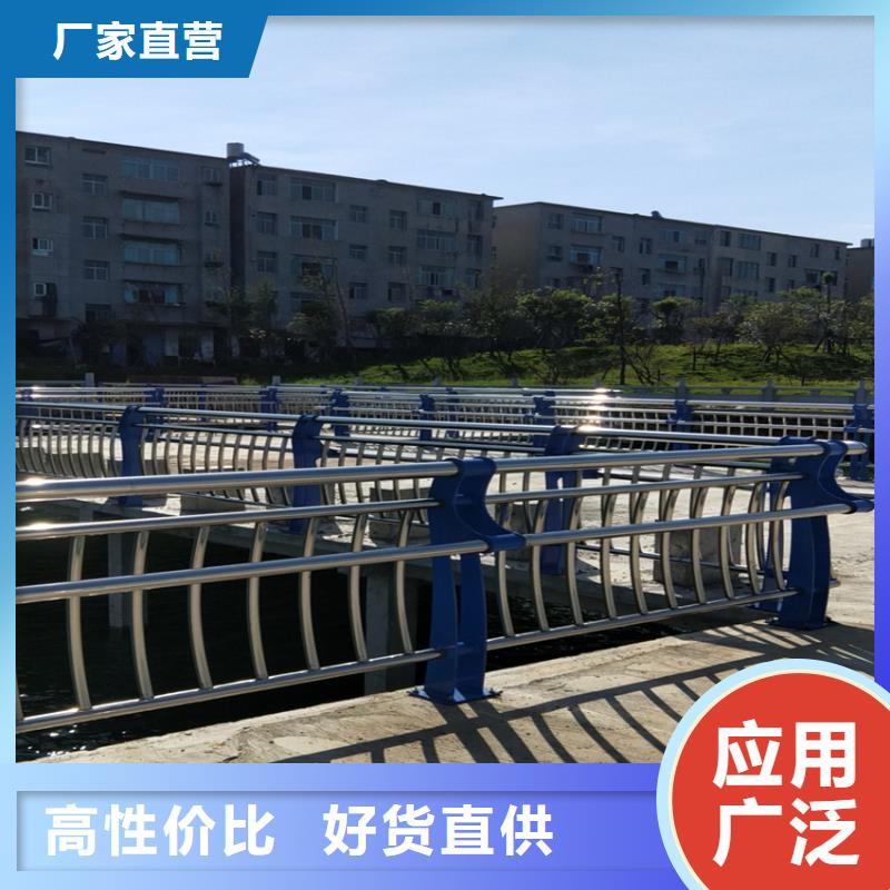 【护栏】,河堤护栏随到随提