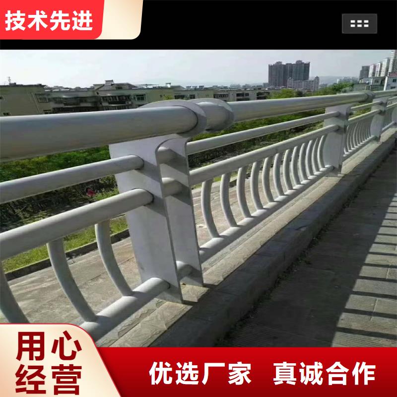 护栏_河道护栏栏杆诚信经营质量保证