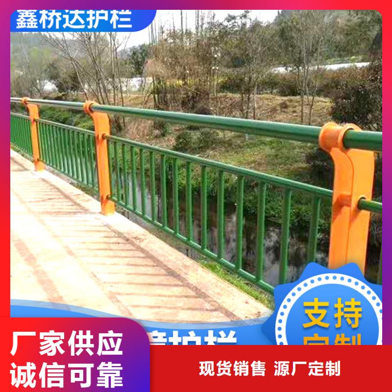 护栏_道路隔离栏实力优品