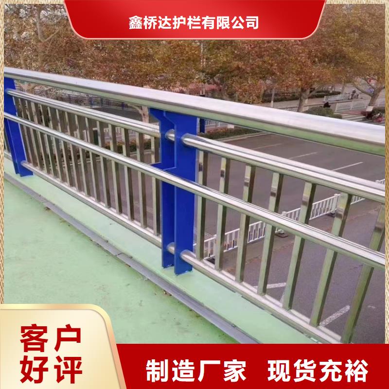 护栏【桥梁护栏】厂家规格全