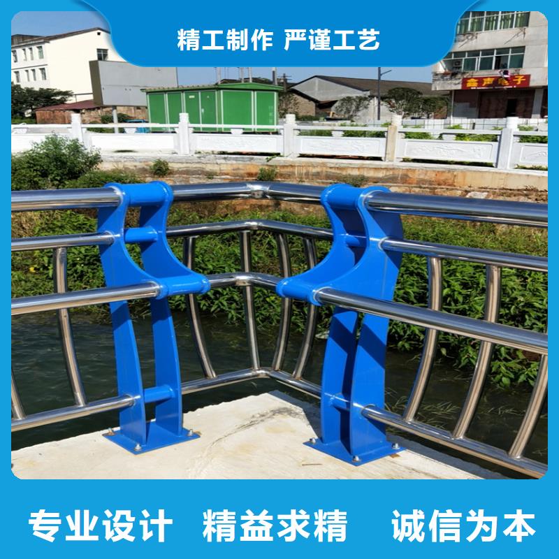 护栏_河道护栏栏杆诚信经营质量保证