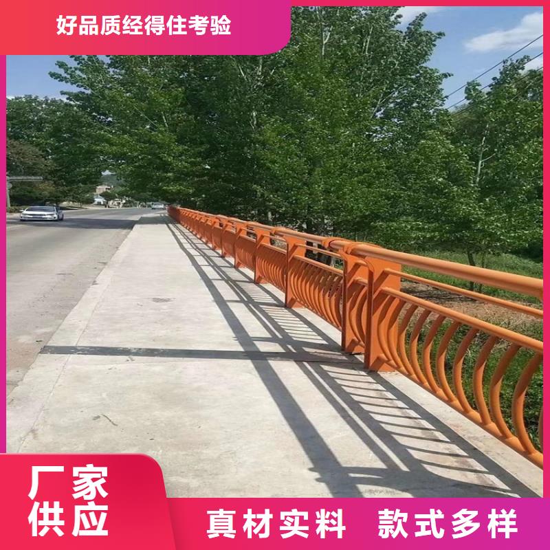 护栏【不锈钢复合管】应用范围广泛