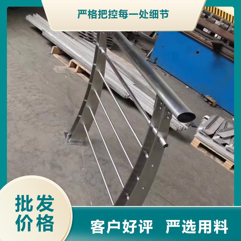 四横梁防撞栏杆定制电话