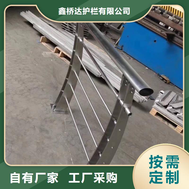 护栏,不锈钢复合管销售的是诚信