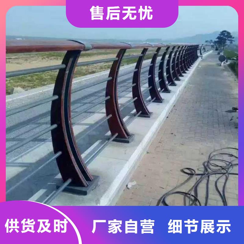 【护栏】桥梁防撞护栏栏杆一致好评产品