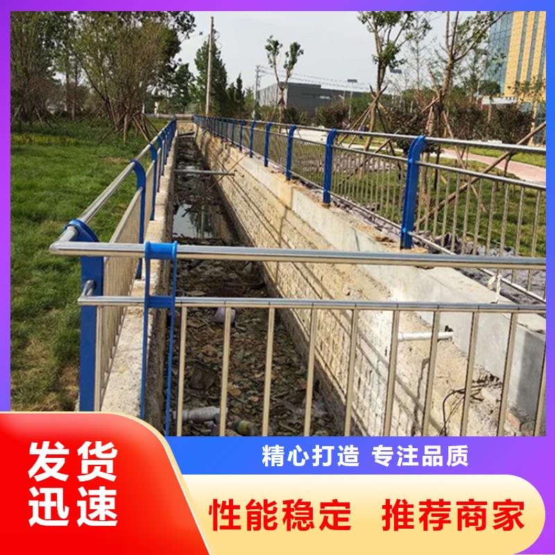 【护栏】河道护栏品质卓越