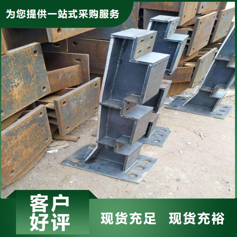 临高县不锈钢复合管护栏厂家直供