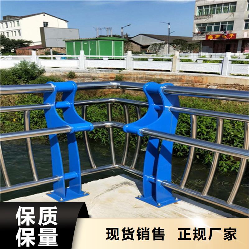 临高县不锈钢复合管护栏厂家直供