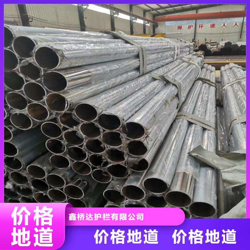 护栏不锈钢护栏优质材料厂家直销