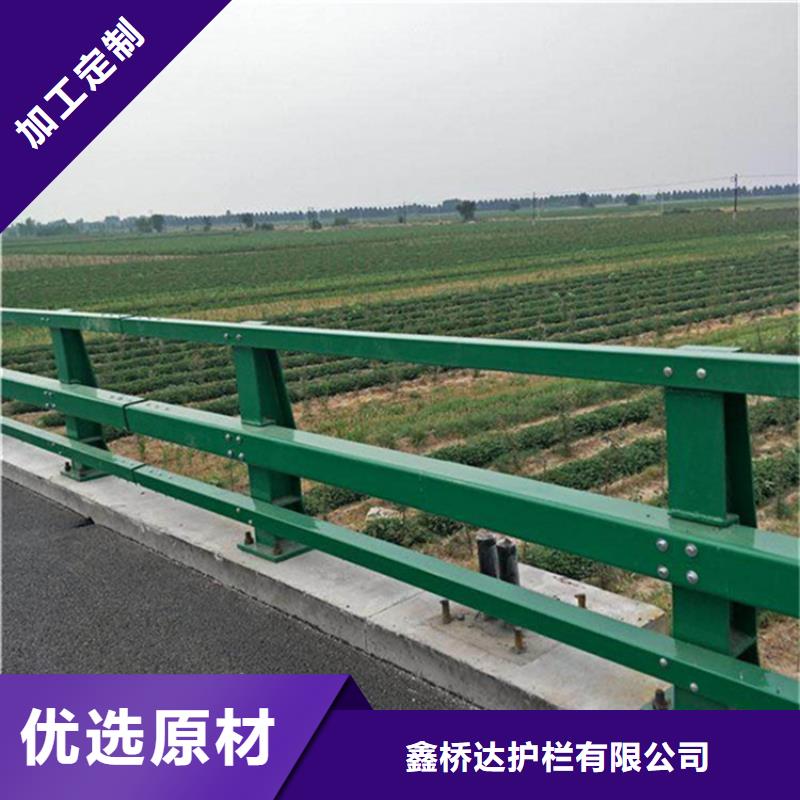护栏河道防撞栏杆实拍品质保障