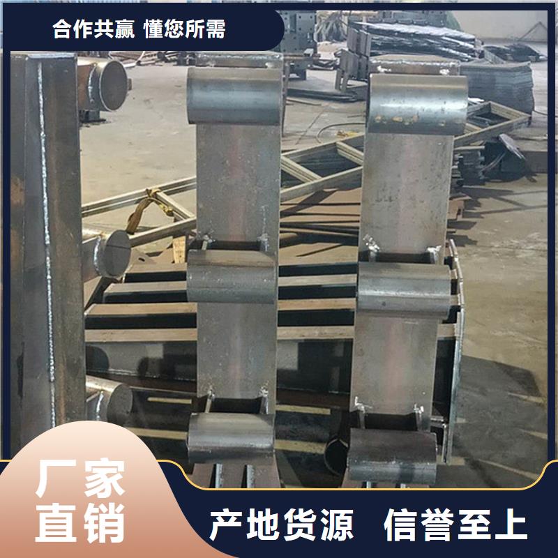 四横梁防撞栏杆定制电话